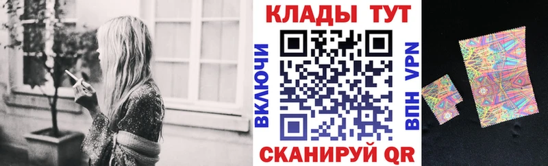 Купить закладку МАРИХУАНА  Cocaine  Alpha PVP  Меф мяу мяу  Гашиш  Шенкурск