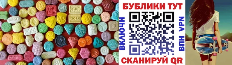 Купить где  Шенкурск  Ecstasy MDMA 