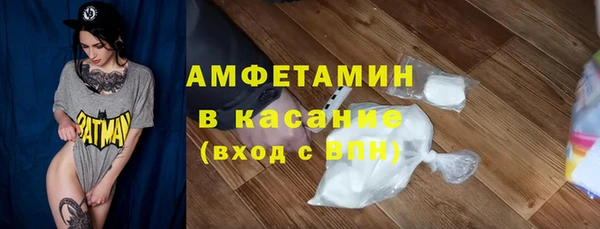 синтетический гашиш Богородицк