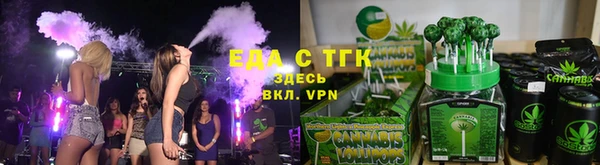 метамфетамин Богородск