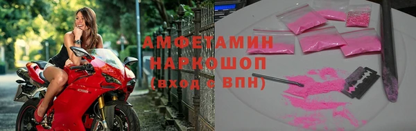 синтетический гашиш Богородицк