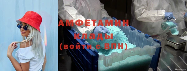 метамфетамин Богородск