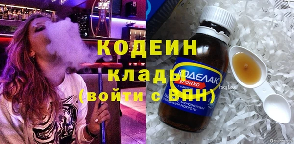 синтетический гашиш Богородицк
