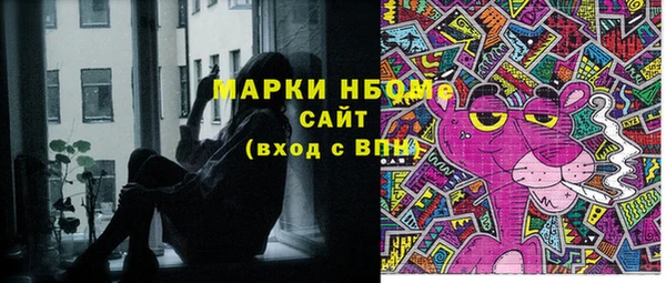 метамфетамин Богородск