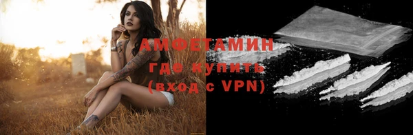 метамфетамин Богородск