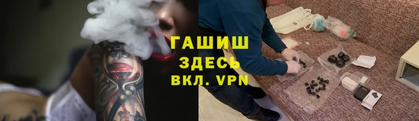 метамфетамин Богородск