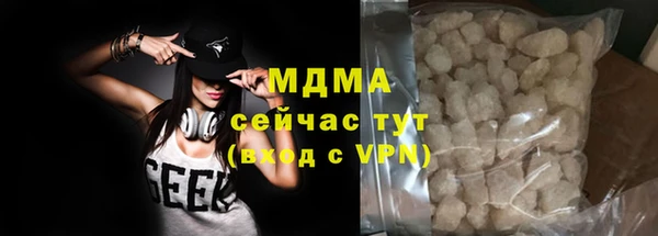 метамфетамин Богородск
