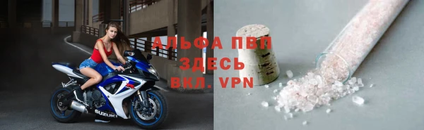синтетический гашиш Богородицк