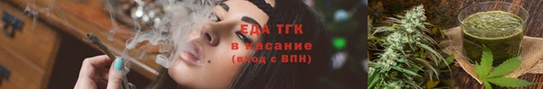 синтетический гашиш Богородицк