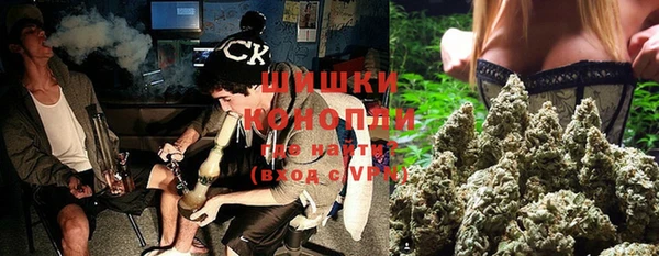 синтетический гашиш Богородицк