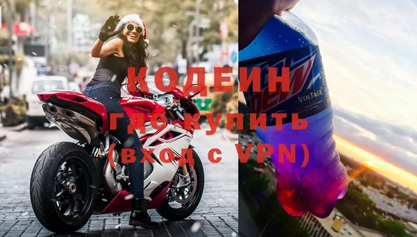метамфетамин Богородск