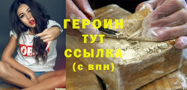 синтетический гашиш Богородицк