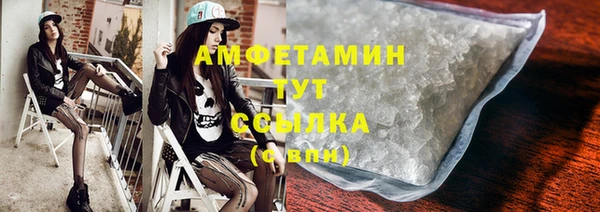 синтетический гашиш Богородицк