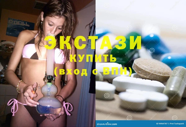 синтетический гашиш Богородицк