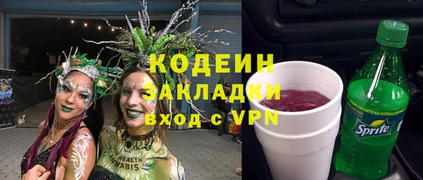 метамфетамин Богородск