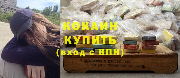 метамфетамин Богородск