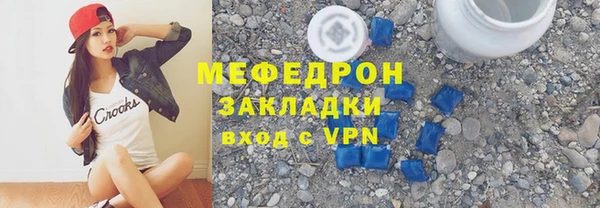 метамфетамин Богородск