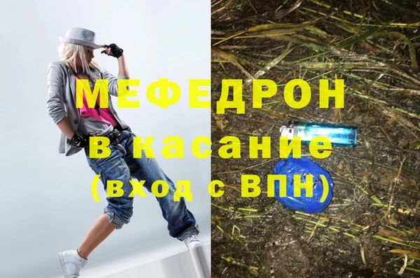 синтетический гашиш Богородицк