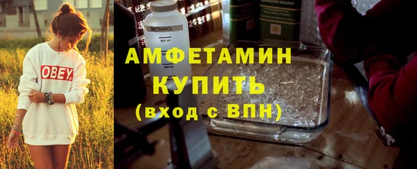 метамфетамин Богородск
