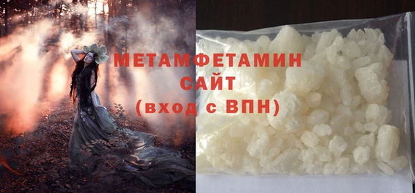 синтетический гашиш Богородицк