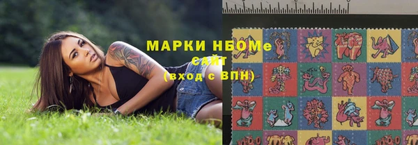 метамфетамин Богородск