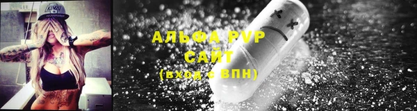 синтетический гашиш Богородицк