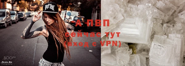 синтетический гашиш Богородицк