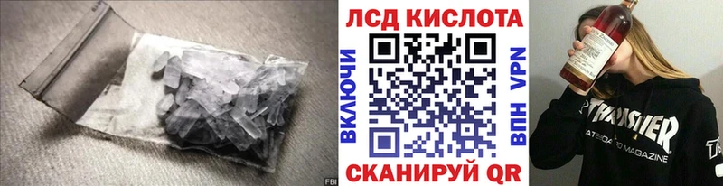 LSD-25 экстази ecstasy  Купить  Шенкурск 