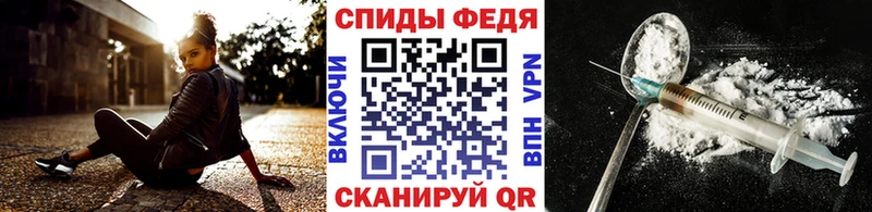 Купить закладки  Шенкурск  МЕТАМФЕТАМИН Декстрометамфетамин 99.9% 