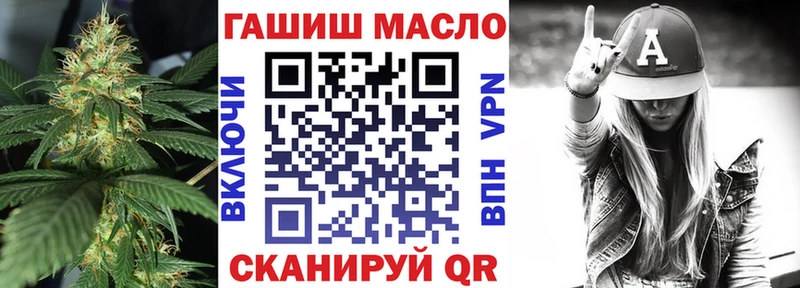 Купить где  Шенкурск  ТГК вейп с тгк 